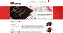 Desktop Screenshot of novaslav.com