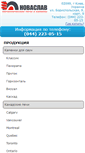 Mobile Screenshot of novaslav.com