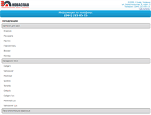 Tablet Screenshot of novaslav.com